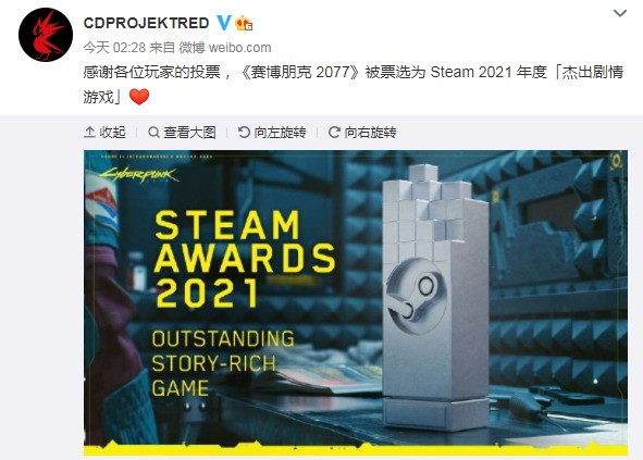 《赛博朋克2077》获得Steam年度杰出剧情游戏奖