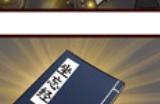 《造化仙缘》游戏游玩平台介绍