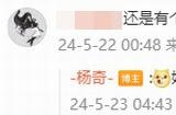 《黑神话》增加动态模糊设置 不用再忍受模糊画面了