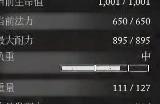 《堕落之主》神射手之十字弩得到分享