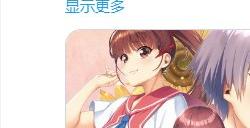《同级生重制版CSver》体验版上线PS4/NS 4月18日发售