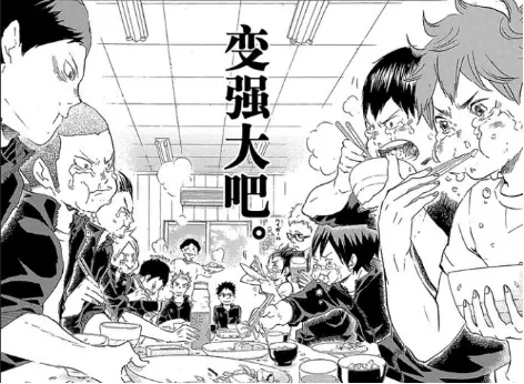 排球少年国服手游完成了我对动漫IP还原的想象1433.png