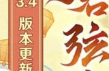 原神沙脂蛹采集路线介绍