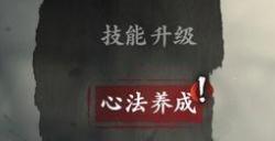 影之刃彩券怎么获得