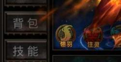 全民奇迹紫装怎么回收