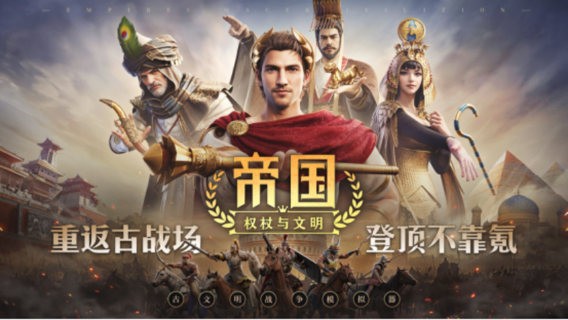 副本帝國首發(fā)PR（7月31日）(1)174.png