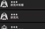 《剑星》战斗技巧分享