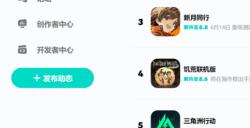 《排球少年：新的征程》手游预约开启！飞吧，冲向新的顶端！