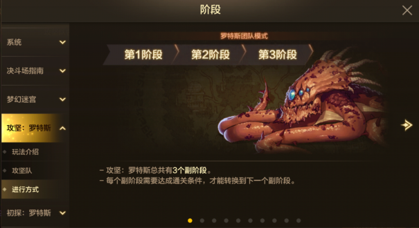 DNF手游新版本今日上线 更新还可领取特定福利290.png