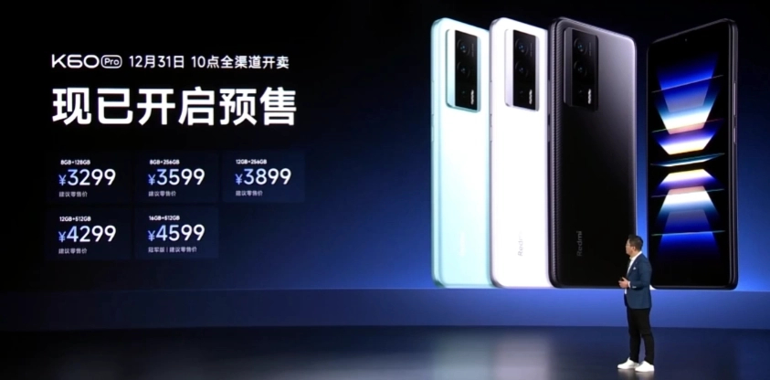 小米 Redmi K60 Pro 发布11.jpg