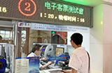 中国国家铁路集团召开工作会议，表示2020年全国高铁将实现全面电子客票化