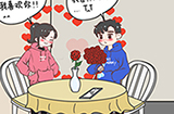 我老婆超凶第3关攻略  我老婆超凶攻略3关