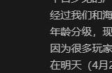 《饿殍：明末千里行》宣布4月23日发售