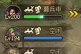 攻城掠地剧本单骑救主怎么过