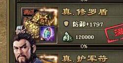 攻城掠地曹仁怎么打