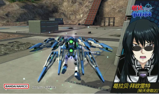 5.19《敢达争锋对决》限定机体回归，秘天使敢达即将登场1063.png