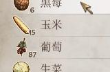 《上古卷轴4：湮灭重制版》最强毒药炼制方法介绍