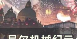《尼尔机械纪元》40式斩机刀怎么获得 40式斩机刀获取攻略