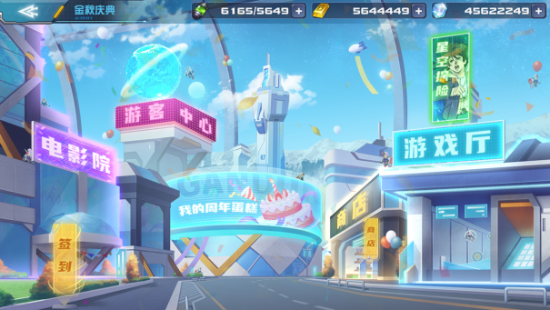 敢达试作三号机（石斛兰）降临 《敢达决战》七周年百万豪礼相送886.png