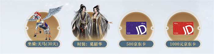 图5：限定奖池等你来抽.jpg