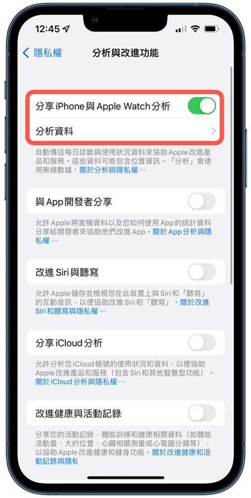 iPhone电池详细数据查看方法-3.jpg