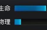 乱斗西游2白鼠精怎么样