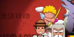 狼人杀推理游戏中狼人的策略要点