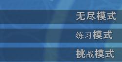《拳皇98：终极对决》游侠对战平台联机教程