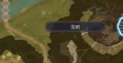 莱莎的炼金工房3梨花水在哪里 莱莎的炼金工房3梨花水采集位置