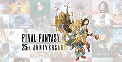 《最终幻想9》迎来发售25周年  官方发布纪念视频