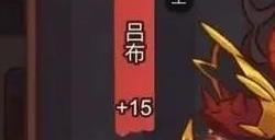 咸鱼之王机甲吕布兑换码是多少 咸鱼之王机甲吕布兑换码介绍