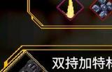 《罗格：救世传说》伤害单位等级区别介绍