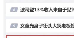 “EDG韩援”上热搜 曝EDG给Chovy报价高达40亿韩元！