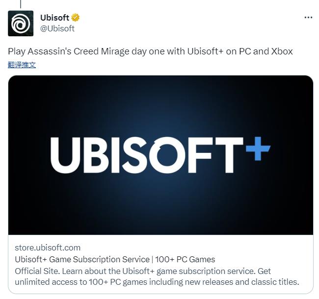 《刺客信条：幻景》将首发登陆Ubisoft+服务 包含PC和Xbox
