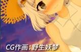 恋爱ADV《夏花的轨迹》Steam页面上线 支持简中