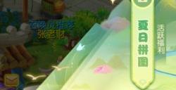 梦幻五一,欢乐无限!《梦幻西游》手游五一节日活动上线