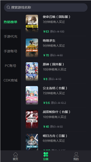 图3.png