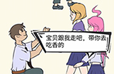 做校花真是太烦了第4关攻略  做校花真是太烦了攻略4