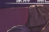 《豪麻—黑色推理》将于今年夏天登陆任天堂Switch平台