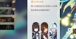 在流萤身上，我看到了二游角色塑造的未来