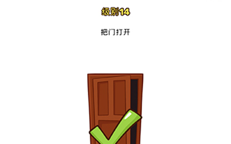 Brain Blow第14关攻略  把门打开