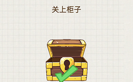 脑力大富翁第13关攻略  老王的衣服湿了快帮帮他
