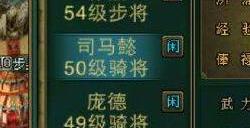 帝王三国如何建国