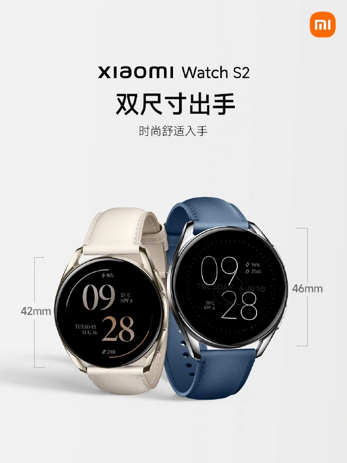 小米 Watch S2 智能腕表正式发布2.jpg