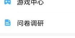 米哈游账号怎么注销 账号注销方法详情