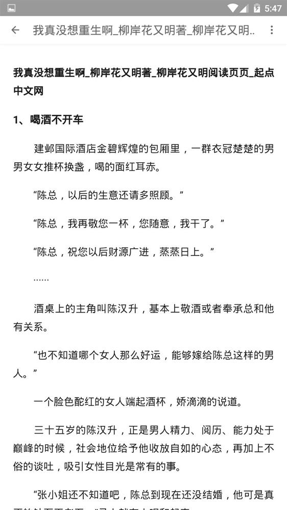 应用日推荐  干净情形脱俗的浏览器《神奇浏览器》