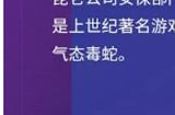 永劫无间气态毒蛇捆绑包怎么卖 气态毒蛇捆绑包价格分享