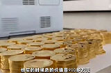 黄金价格大幅上涨，广东一男子手提29公斤黄金去兑现