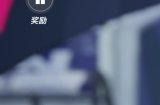 巅峰对决《绿茵信仰》全新玩法 巅峰赛重磅来袭!