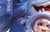 曙光英雄段位排序是什么 详细段位介绍